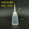 Frasco Dosador de Cola, Frasco Plástico Multiuso para Resina com Bico Pontiagudo, Frasco Gotejador Industrial com Ponta de Agulha, Frasco Pequeno de Óleo 30-500ml