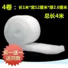Envío Gratis Filtro para Acuario Algodón de Filtración Purificación Material Filtrante para Acuario Esponja Blanca de Alta Densidad Red para Filtro de Acuario