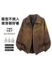 Chaqueta de otoño transfronteriza estilo granero americano de alta calle con tachuelas mate para hombres y adolescentes, ropa exterior de diseñador de moda