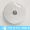 Toalha de Limpeza Facial de Beleza, Toalha de Limpeza Facial de Malha Descartável, Removedor de Maquiagem Absorvente, Toalha de Algodão Macia para Limpeza, Uso Duplo Seco e Úmido, Feita sob Medida para Maquiagem