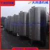 Tanque de armazenamento de aço inoxidável personalizado novo de fábrica de origem, tanque de mistura de alimentos e bebidas químicas, vertical e horizontal de aço inoxidável