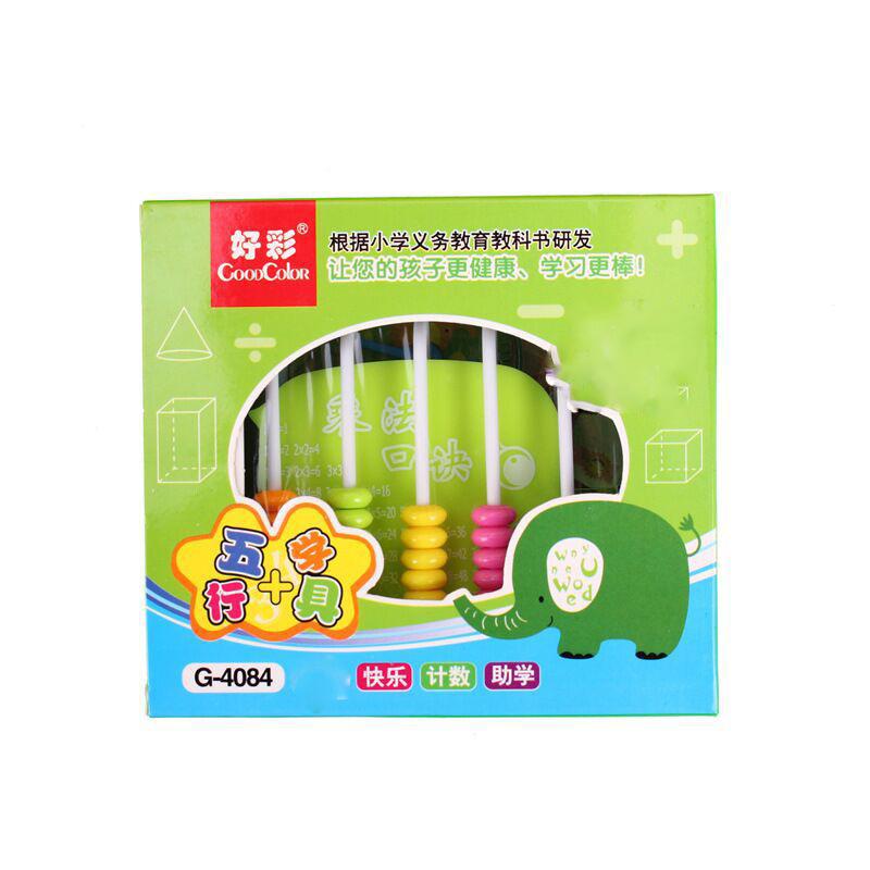 QQ图片20200921214622