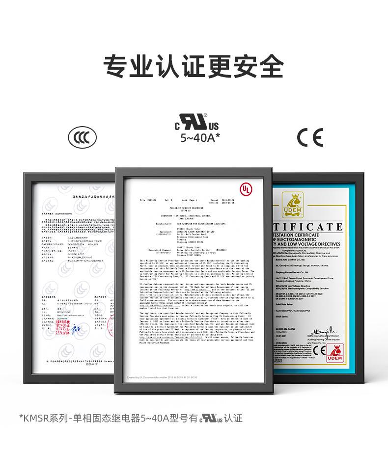 KMSR-单相详情_02.jpg