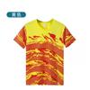 Ropa Nueva para Carreras de Botes Dragón Transpirable Absorbente de Sudor Traje Uniforme de Baloncesto Compra Grupal Uniforme de Equipo de Juego de Baloncesto Jersey de Juego para Hombre