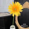 Gerbera flor artificial de un solo tallo Margarita africana margarita estilo fresco flor falsa decoración suave para el hogar flor de seda para fotografía