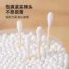 Bastoncillos de Algodón 500 Doble Punta Enlatados Puntas de Maquillaje para Belleza Eliminación de Maquillaje, Manicura y Tampones Sanitarios Al por Mayor Que Fabricantes de Alta Calidad