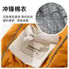 Ropa para Perros, Mochila de Viaje Resistente al Viento, Abrigo de Algodón de Asalto para Exteriores de Cuatro Patas, Engrosado y Cálido, Ropa de Invierno para Mascotas para Perros Pequeños y Medianos