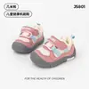 Zapatos Infantiles Jimmy Bear Terciopelo de Invierno Versátiles Zapatos Deportivos Infantiles Niñas Antideslizantes Cómodos de Velcro Niños Zapatos Funcionales