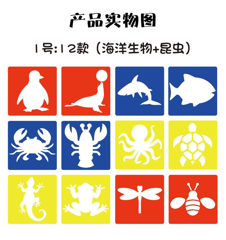 粉笔画模板