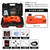 Bomba Infladora de Aire Eléctrica Hidráulica para Coche Wokez 0kg Ton para Uso Off-Road Bomba de Aire Montada en Vehículo 12V Gato de Rescate