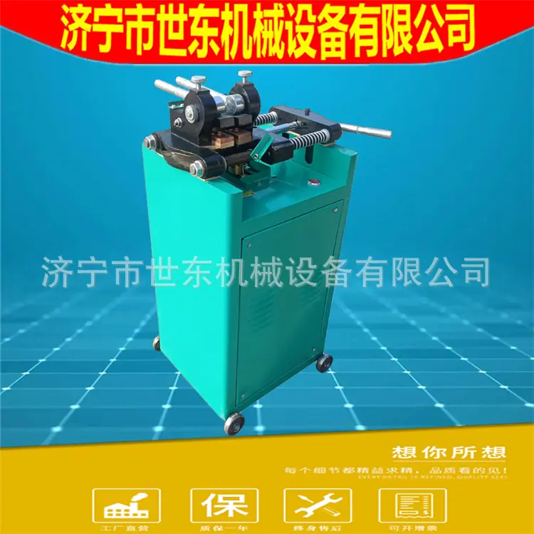 对焊机