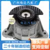 Adecuado para Mercedes-Benz W 2042404217 Pegamento para Soporte de Motor Pegamento para Caja de Cambios