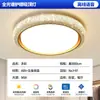 Luz principal da sala de estar 6 novas luzes de teto LED estilo simples creme iluminação de toda a casa super brilhante proteção para os olhos sala de estar luz grande ferro outro
