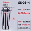 Portabrocas sk06sk10sk13sk16 alta precisión cnc portafresas bt30bt40bt50SK portabrocas de alta velocidad para herramientas