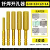 Nueva Broca Sierra de Corona Brazada Overlord Broca para Perforar Azulejos Cabezal de Rectificado para Agrandar Agujeros Recorte de Bordes Corte en Seco Vidrio Broca de Grano Completo