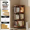 Estantería giratoria de 360 grados de madera maciza, independiente para la sala de estar, integrada contra la pared, estantería rinconera móvil para niños