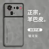 Funda de Piel de Oveja para Teléfono Adecuada para Nubia Z80Ultra Z70Ultra Mate Z60Spro Cubierta Protectora Anticaídas