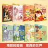 Livros Ilustrados Premiados para Idades de 3 a 6 Anos, Série de Contos de Fadas da Pequena Palma de Zhang Qiusheng, Conjunto Completo de 8 Livros de Educação Infantil, Exclusivamente para Instituições de Educação Infantil