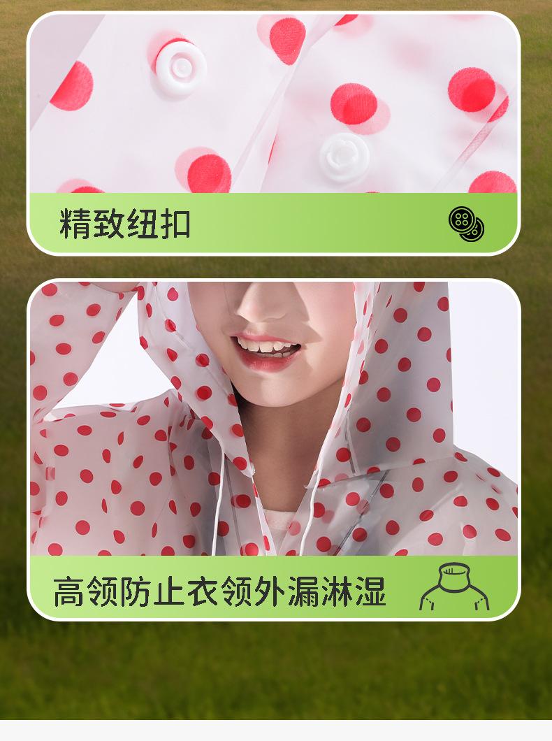 波点儿童雨衣_08