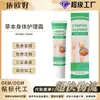 Crema Herbal para el Cuidado del Cuerpo Masaje Diario Nutritiva para la Piel del Cuerpo Ingredientes Suaves Uso Externo Crema para el Cuidado del Cuerpo