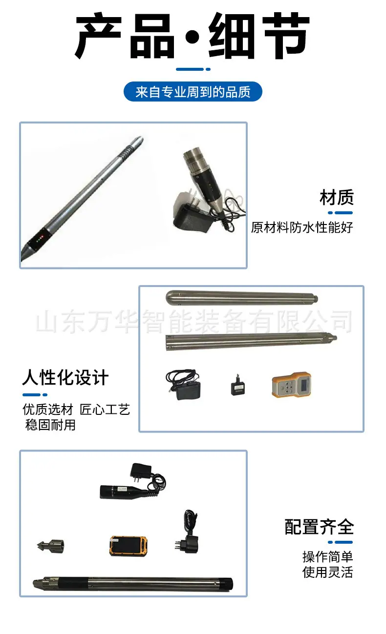 测斜仪详情页_06.jpg