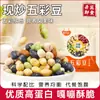 Frijoles de Colores Listos para Comer: Frijoles Multicolores, Frijoles Negros, Garbanzos, Cacahuates, Ejotes, Soya, Nueces, Snacks Tostados y Golosinas