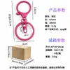 En Stock Color Caramelo Cierre de Langosta Lacado Juego de Tres Piezas Aleación de Zinc Accesorios para Joyería DIY Llavero con Cierre de Langosta de Figura Ocho