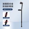 Muletas tipo brazo de aleación de aluminio Wei Oriental con correas para el codo Muletas para jóvenes Muletas dobles Muletas apilables antideslizantes Venta al por mayor de fábrica