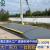 Fabricante de Balança para Transporte de Caminhões Vende Toneladas de Balança Rodoviária de Alta Velocidade para Pesagem em Portos de Logística Rodoviária
