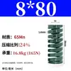 Molde de Resorte de Compresión de Primavera Verde Molde de Resorte Doméstico 65Mn Resorte Tf Alambre Plano de Alta Resistencia Compresión Estándar Japonés Resorte Rectangular