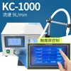 Versión Mejorada KC-280 Máquina Dosificadora Cuantitativa de Líquidos CNC Máquina Rellenadora de Vino y Agua Totalmente Automática Pequeña