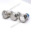 Interruptor de Alimentación Eléctrica Metálico Impermeable de 19 mm, Botón de Cabeza Plana, Cabeza Alta, Autoretención, Restablecimiento