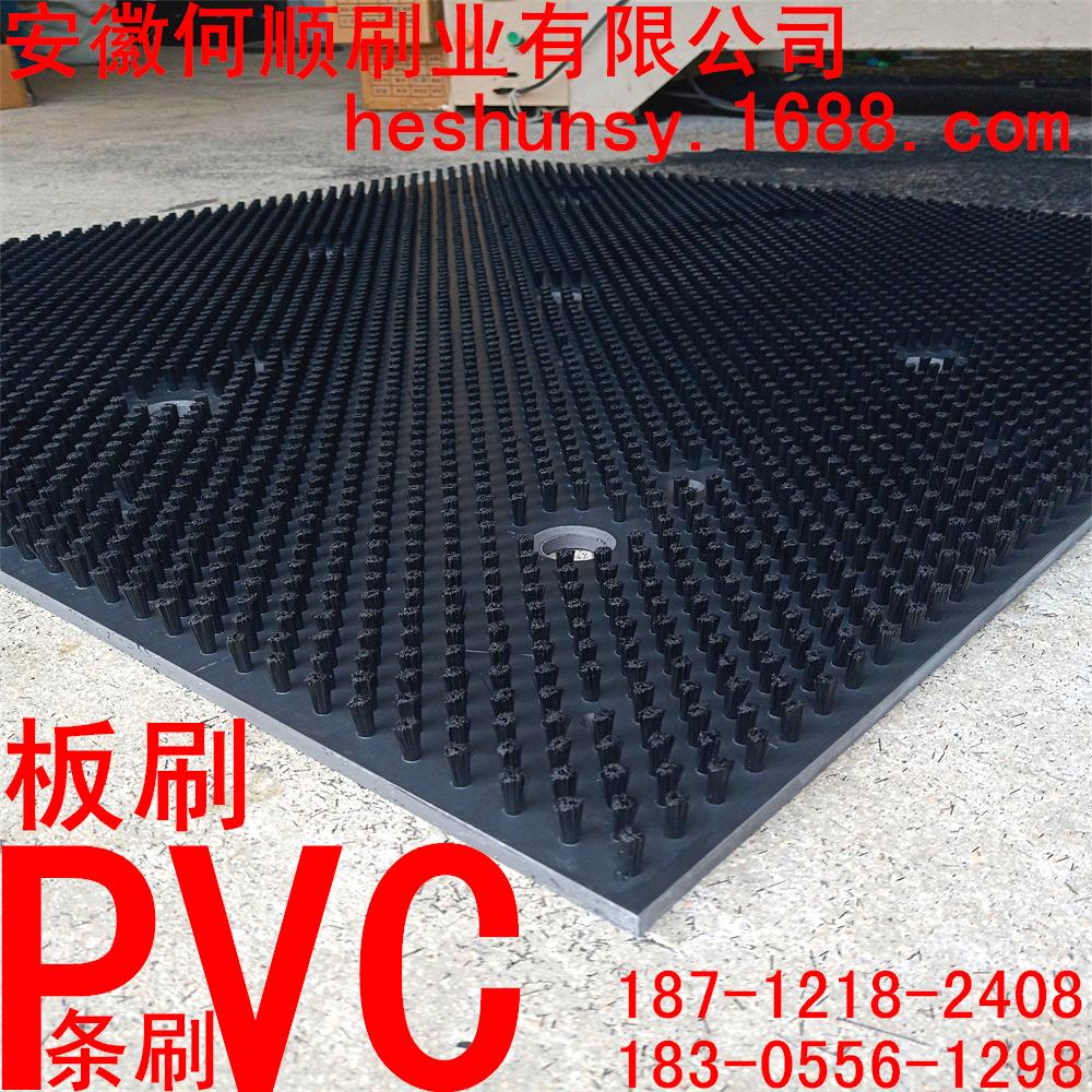 2020928PVC板刷原件C6_看图王