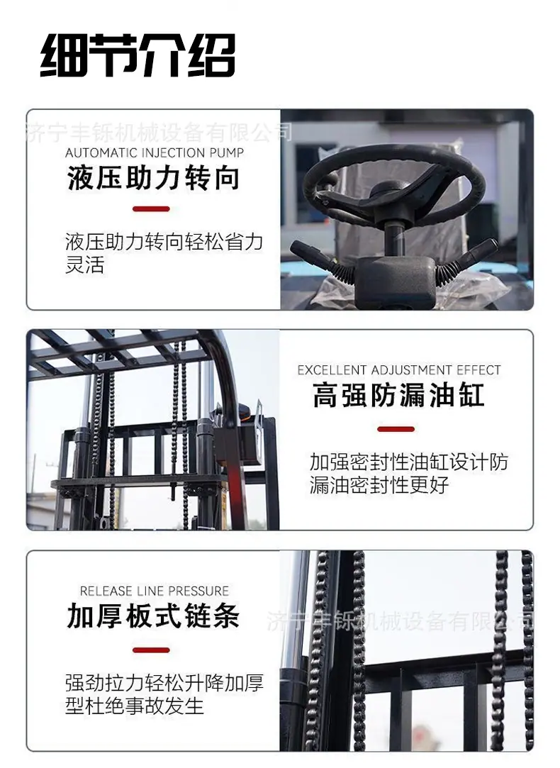 电动叉车详情页_03.jpg