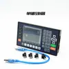 Controlador de Motor Paso a Paso Servo TC55V/H/M CM40/45/35/32 Eje Único Dopcon