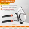 Tijeras de cable de trinquete de longitud de letra tijeras manuales para alambre engranaje J40J75J95 tijeras grandes para cable tijeras para cable de acero