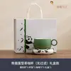 Hao Queimando Fofo Panda Café Chá Xícara Escritório Xícara Cerâmica Chá Casa Escritório Café Xícara Casal Xícara para Beber