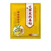 Dropshipping Novo Lançamento Quente Adesivos com Fórmula Herbal do Douyin e Kuaishou para Aliviar Desconforto nas Articulações do Pescoço, Ombro, Cintura e Pernas, Atacado do Fabricante
