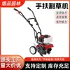 Mini Cultivador a Gasolina Máquinas Agrícolas Cultivador Multifuncional de Terra Agrícola Mini Rotativa Doméstica Venda por Atacado