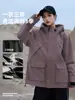 Nueva chaqueta cortavientos de otoño e invierno para hombres y mujeres, deportes al aire libre, holgada, casual, tres en uno, impermeable, con capucha, conjunto de dos piezas