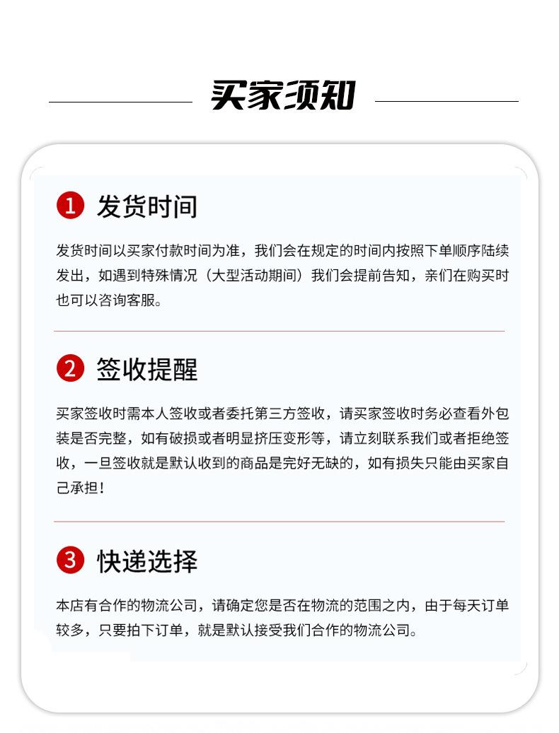 精详情3_19