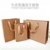 Bolsa de mano de papel kraft para ropa industria del té empaque de regalo bolsa de papel remache asa de cuerda de algodón cinta bolsa de papel en stock