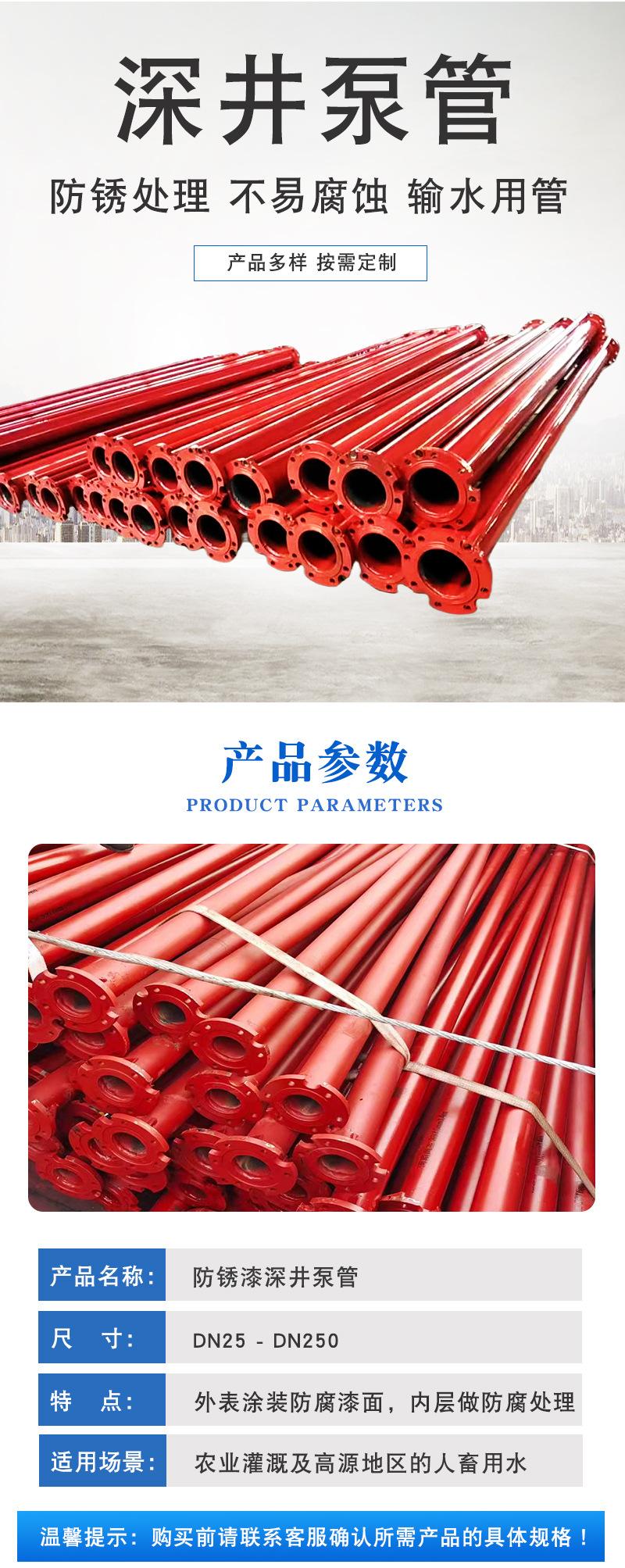瑞鑫达灌溉泵管详情_03.jpg