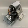 Motor de Partida Adequado para Mondeo 93Bb11000Ka 1X4U11000Aa 2S7T11000Aa 17991N