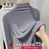 Camiseta de Moda Elegante para Otoño e Invierno 2026, Corte Ajustado, Cuello Semi Alto Único, Manga Larga con Forro Polar para Mujer