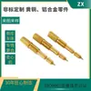 Máquina Ferramenta CNC Processamento Parafuso de Cobre Fábrica de Yantai Fornecimento Direto Processamento CNC Pino de Latão de Acordo com Desenhos e Amostras