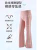 Pantalones de Yoga Nuevos para Niñas Primavera 2026, Pantalones Deportivos para Exteriores para Niños, Pantalones Elásticos de Tiburón de Cintura Alta para Niños Mayores, Clase A