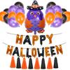 Promoção Quente da Amazon Decoração de Festa de Halloween Conjunto de Balões KTV Bar Truque Layout de Shopping Balão