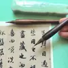 Pluma Zidao para caligrafía cursiva pequeña, caligrafía tradicional con envoltura de papel de la era Jin y Tang, escritura cursiva, escritura regular, estilo de línea fina y oro fino, pluma de caligrafía de punta gruesa y cerdas cortas