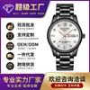 Reloj automático completo Wally para hombre, reloj de cuarzo impermeable, productos genuinos, reloj de acero, reloj de comercio exterior transfronterizo para hombre, generación